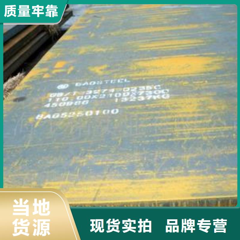 船板耐候板使用寿命长久