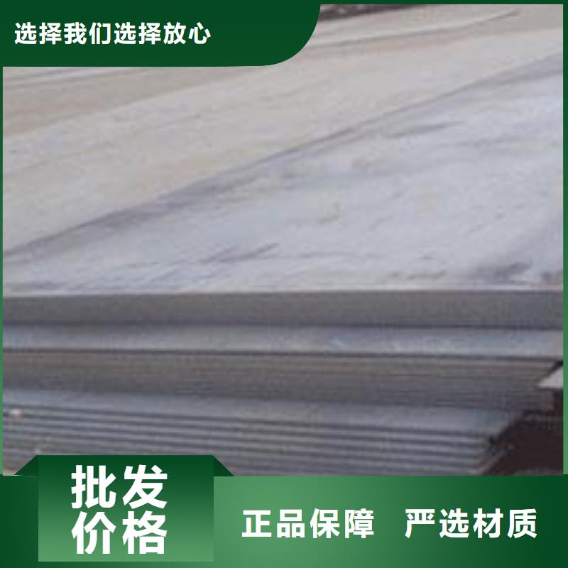 船板实力厂商