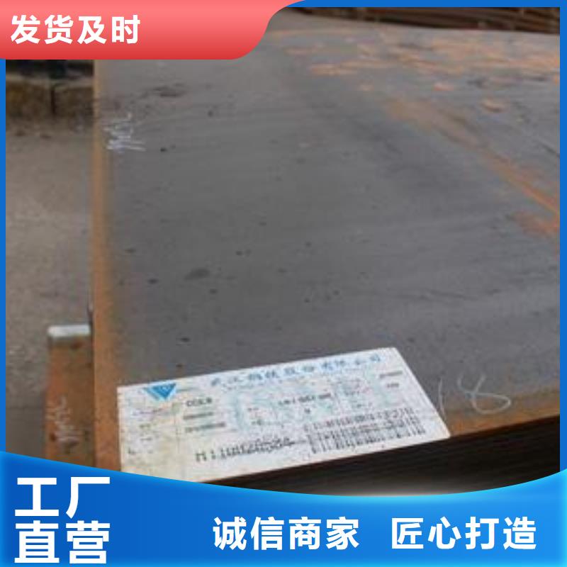 船板高建板来图定制量大从优