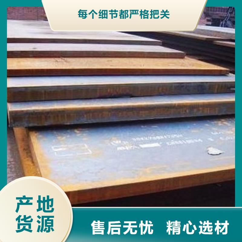 【船板好品质用的放心】