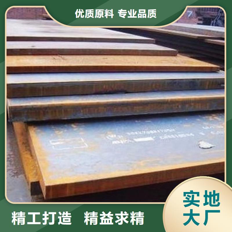 【船板合金板厂家直销售后完善】