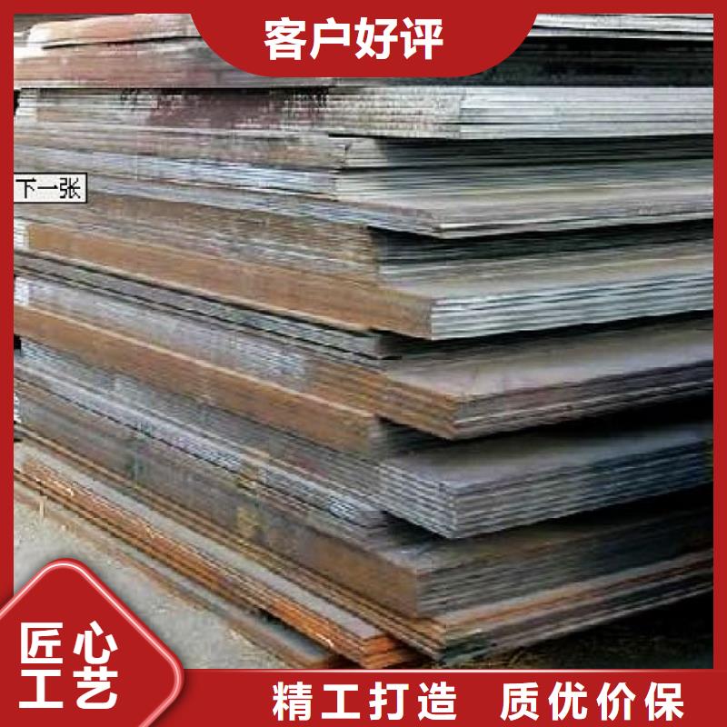 船板耐候板高品质诚信厂家