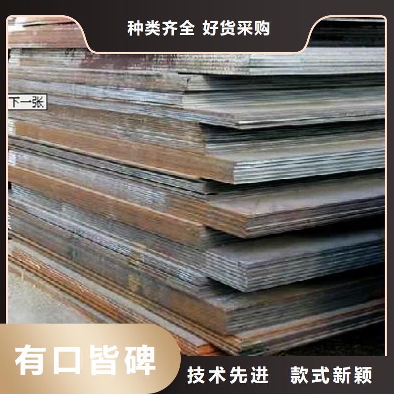 合金板视频-应县|右玉|晋中|临汾|长治|阳泉|忻州|晋城合金板匠心打造-君晟宏达钢材(朔州市分公司)