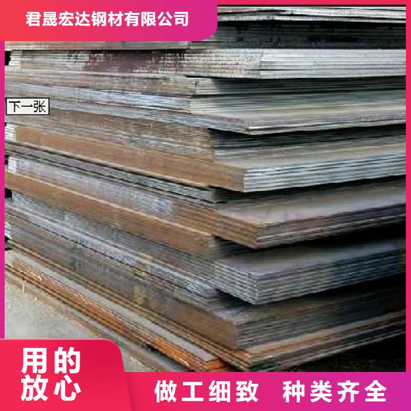 船板高建板来图定制量大从优