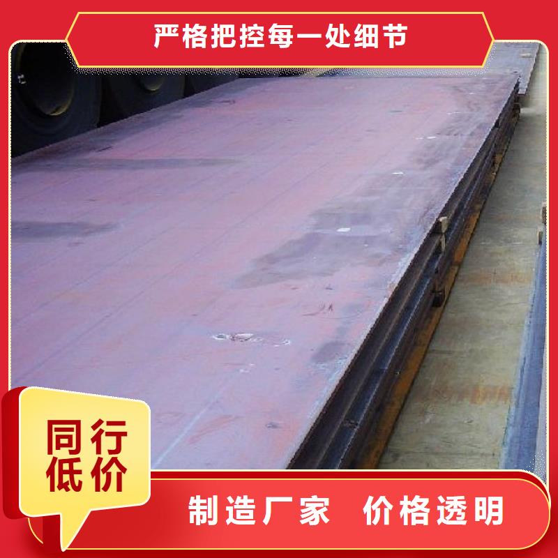 船板合金板定制速度快工期短