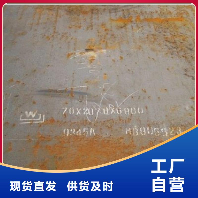 合金板视频-应县|右玉|晋中|临汾|长治|阳泉|忻州|晋城合金板匠心打造-君晟宏达钢材(朔州市分公司)