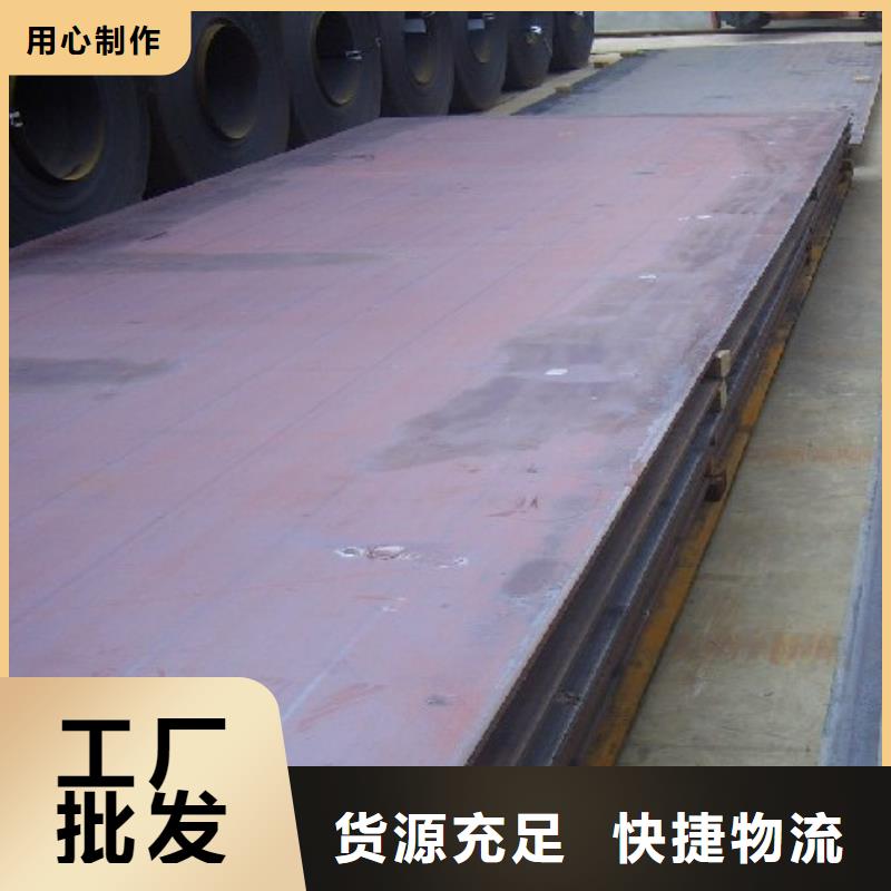 船板合金板专业品质