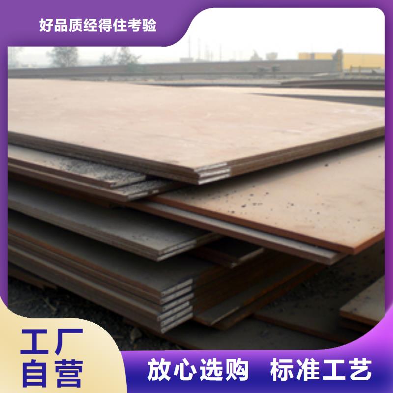 船板合金板定制速度快工期短