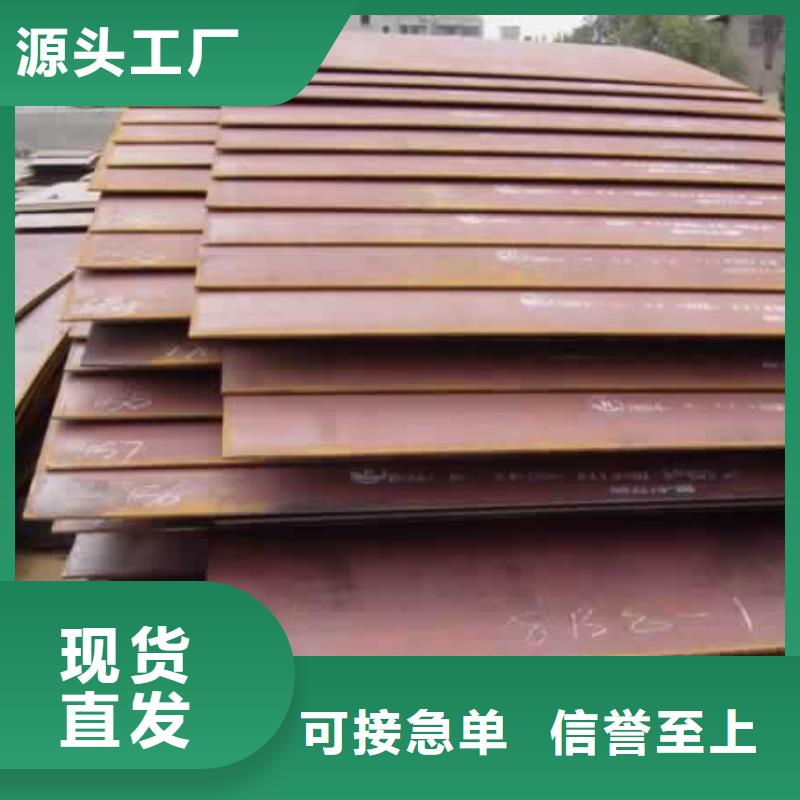 船板耐候板使用寿命长久