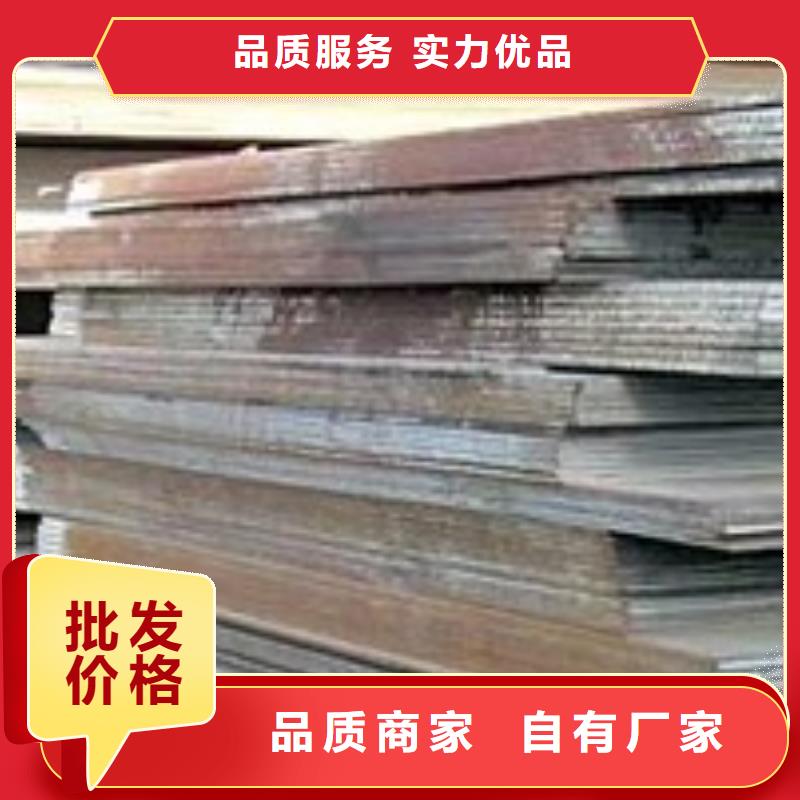 船板合金板免费询价