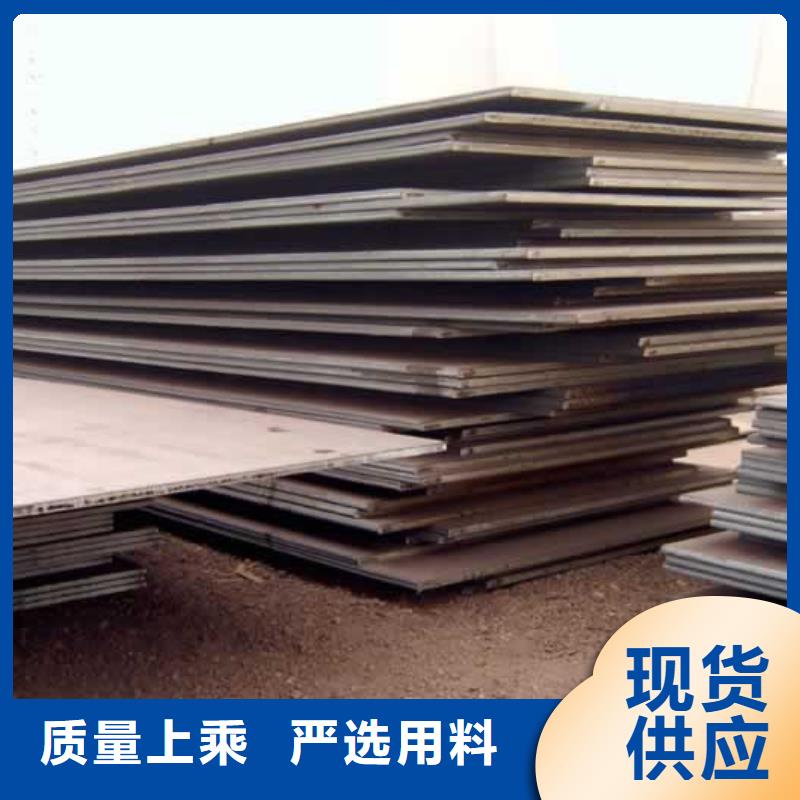 【船板好品质用的放心】