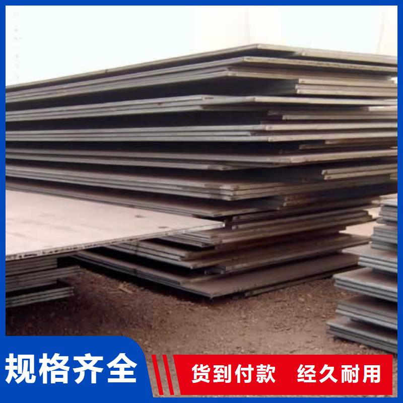 船板合金板质量检测