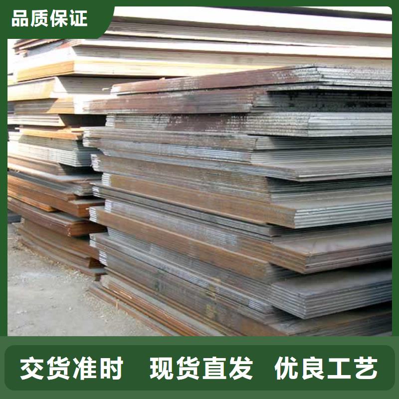 船板高建板来图定制量大从优