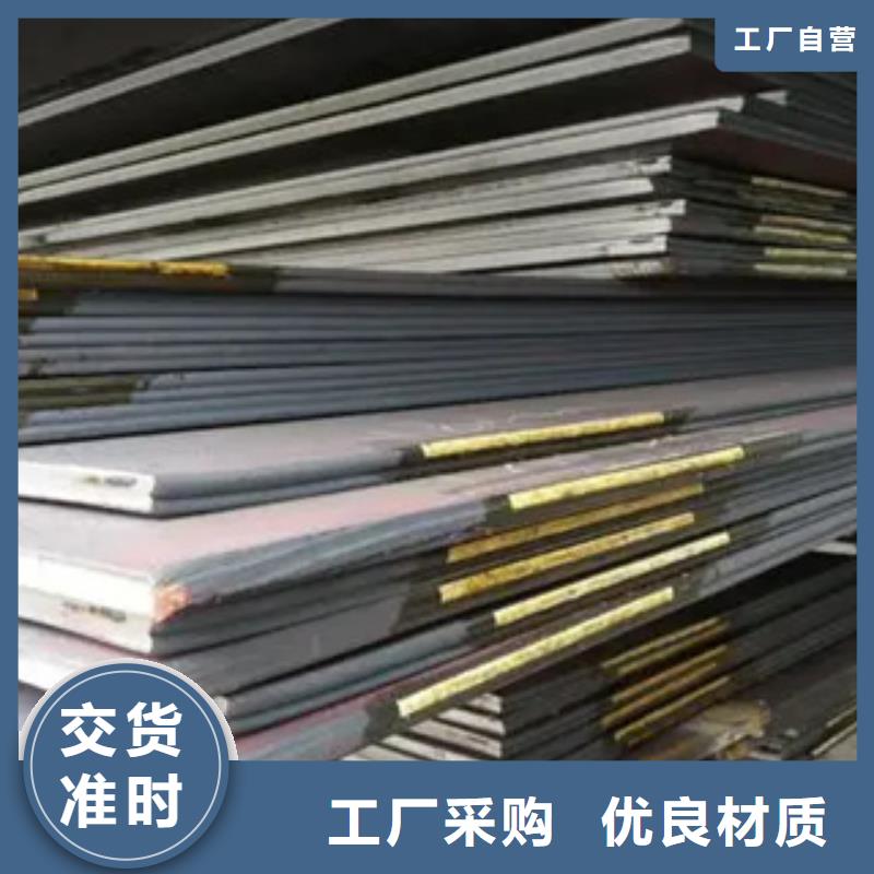 合金板视频-合金板|辽宁省盘锦市|双台子|盘山|沈阳|朝阳|锦州|鞍山|本溪