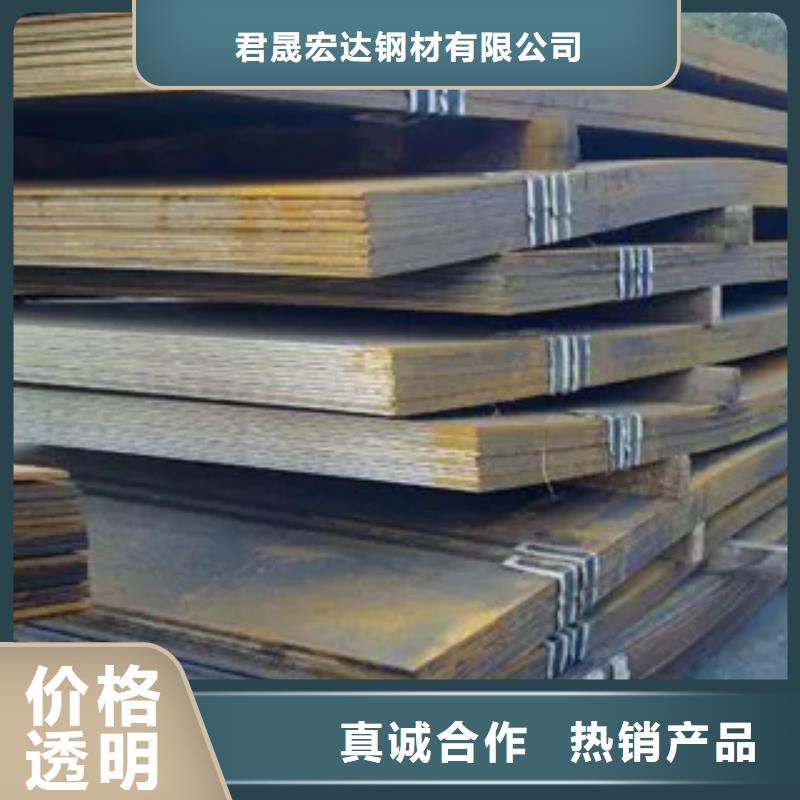 船板低合金板细节决定成败