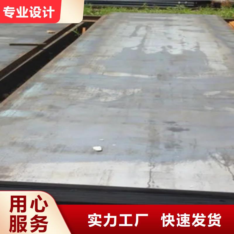 船板耐候板使用寿命长久