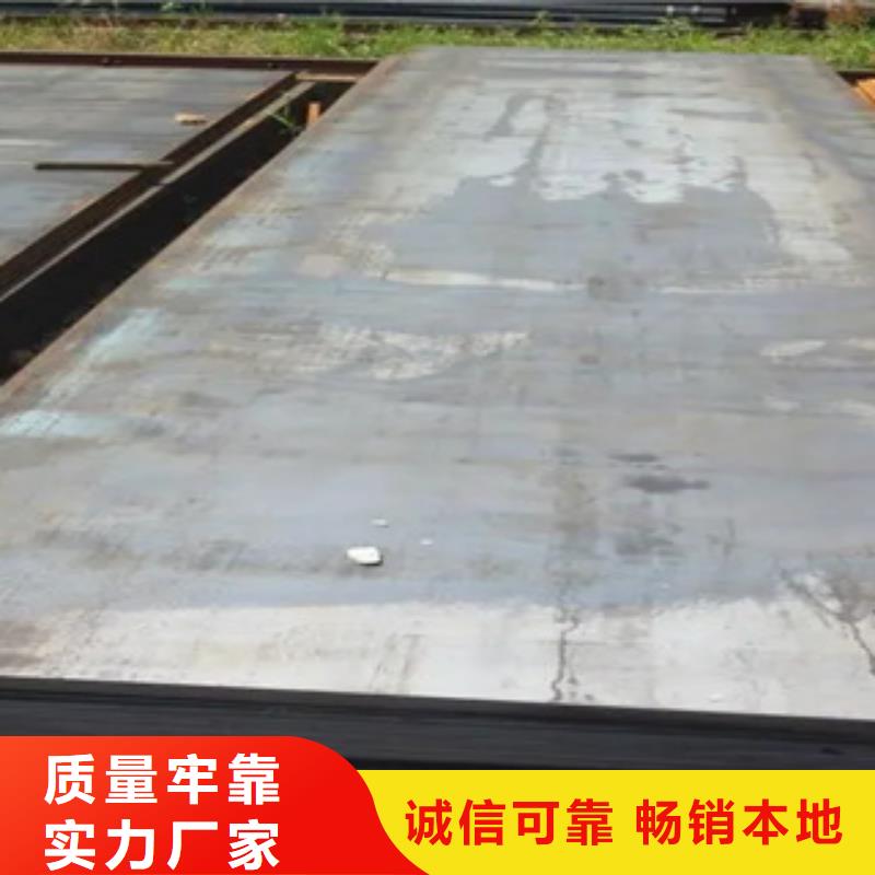 船板船板厂家诚信可靠