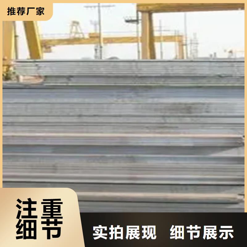 合金板视频-应县|右玉|晋中|临汾|长治|阳泉|忻州|晋城合金板匠心打造-君晟宏达钢材(朔州市分公司)