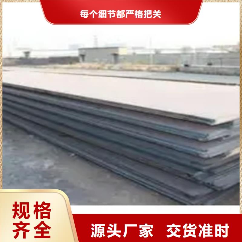 船板耐候板使用寿命长久