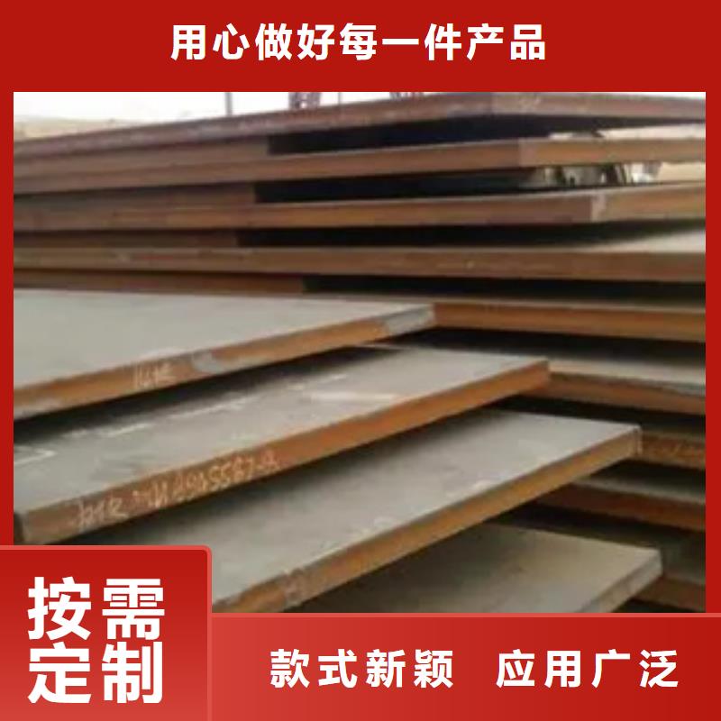 君晟宏达【船板】 低合金板就近发货-业务覆盖区域|冷水江|新化|湘西|益阳|邵阳|长沙-阿奇乐乐