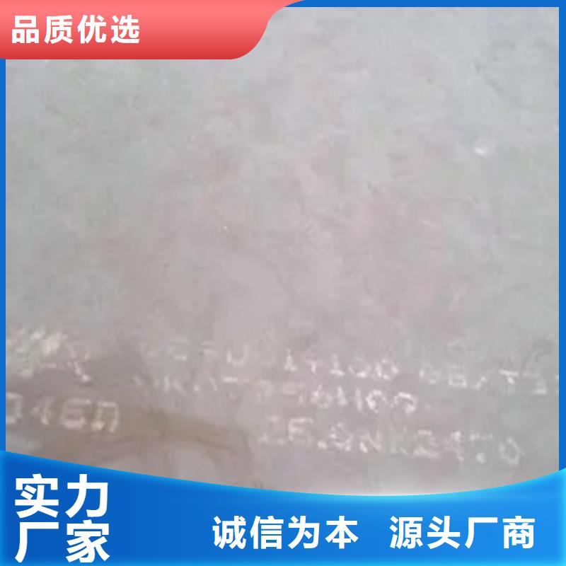 船板_【耐候板】应用广泛君晟宏达合金板