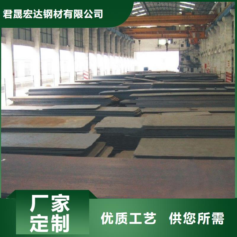 桥梁板_耐候板厂家技术完善