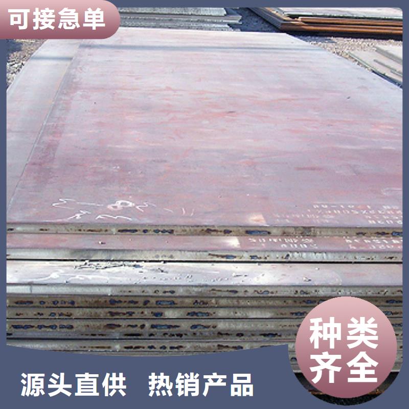 合金板视频-合金板-君晟宏达钢材(酒泉市分公司)服务区域敦煌|瓜州|天水|陇南|白银|定西|武威