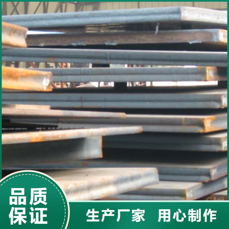 【桥梁板】耐候板专业设计-君晟宏达钢材(临沧市分公司)