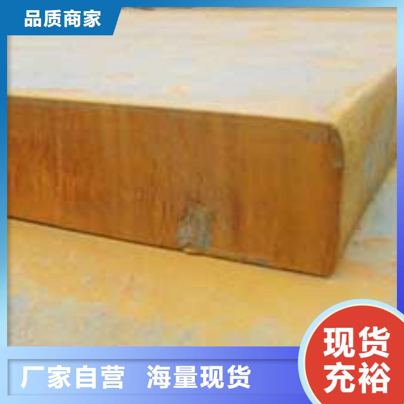 合金板视频-合金板-君晟宏达钢材(酒泉市分公司)服务区域敦煌|瓜州|天水|陇南|白银|定西|武威