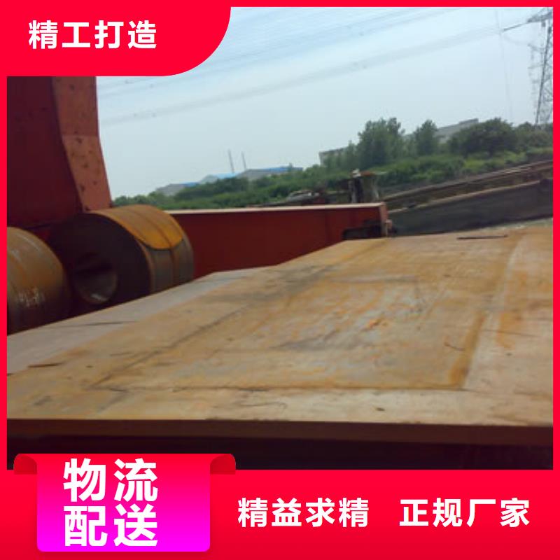 桥梁板锅炉容器板质检严格放心品质