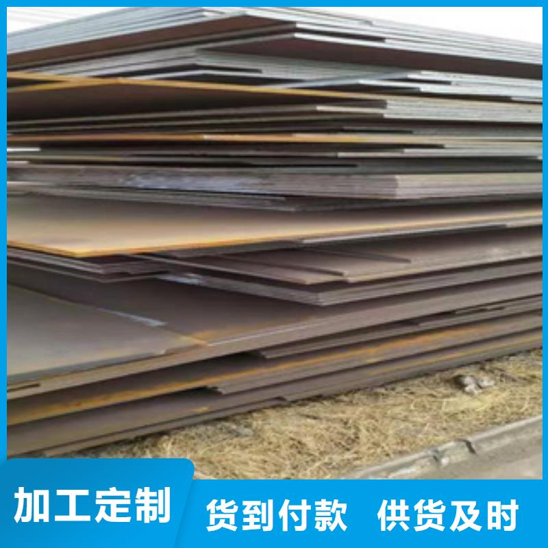 桥梁板耐候板今日价格