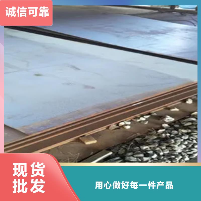 桥梁板耐候板今日价格