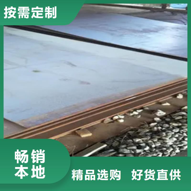 桥梁板【船板】买的是放心 君晟宏达钢材(酒泉市分公司)