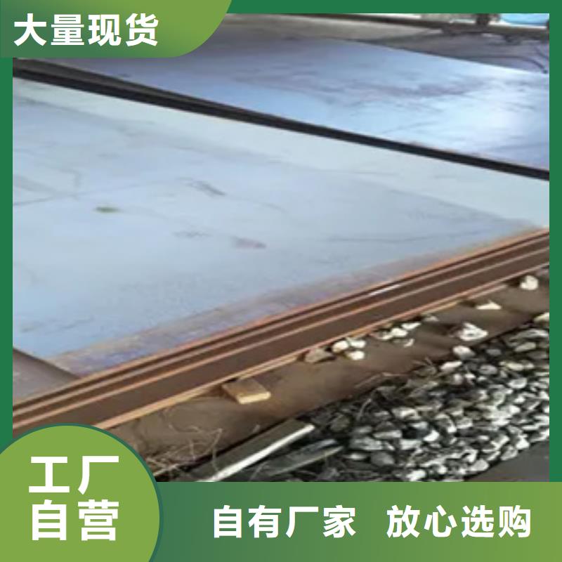 桥梁板低合金板价格严格把控每一处细节
