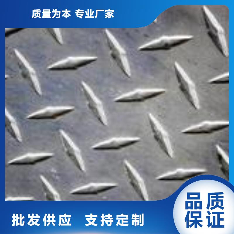 合金板桥梁板货源直销