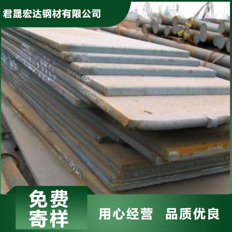 【合金板】船板品质好才是硬道理