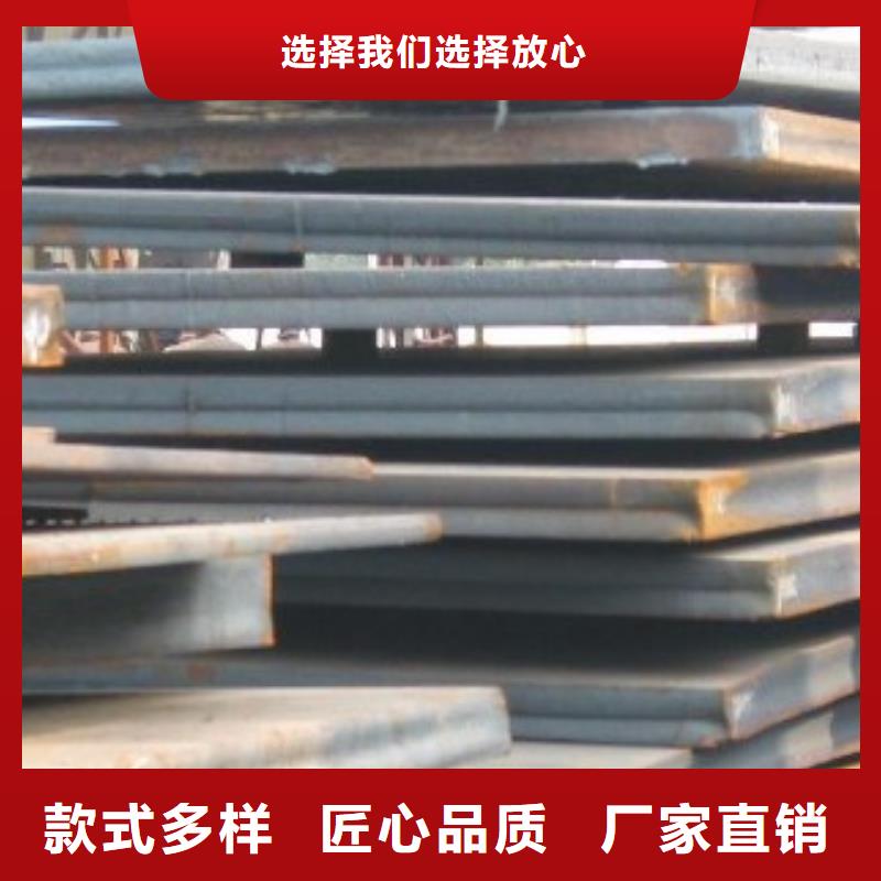 合金板视频-谯城|利辛|宣城|安庆|宿州|淮北|蚌埠|六安|阜阳合金板一手价格-君晟宏达钢材(亳州市分公司)