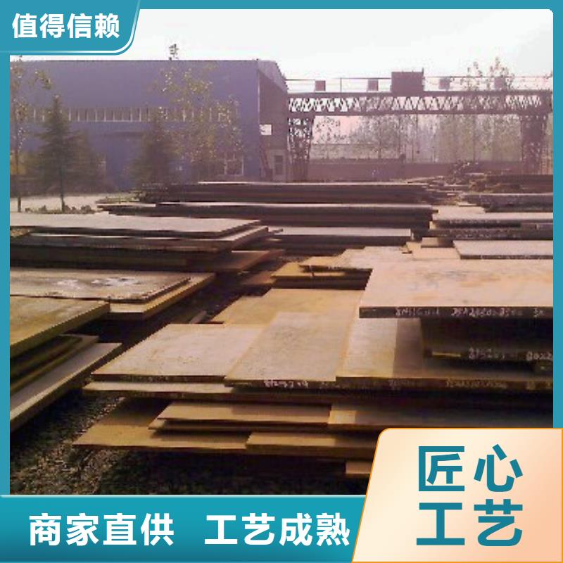 合金板耐候板用的放心