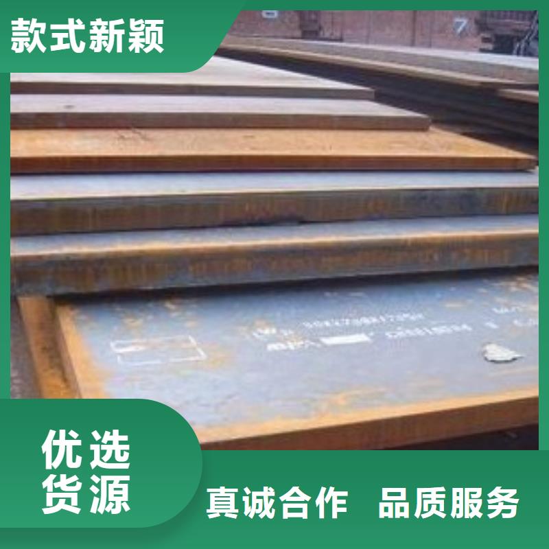 合金板_锅炉容器板经验丰富质量放心