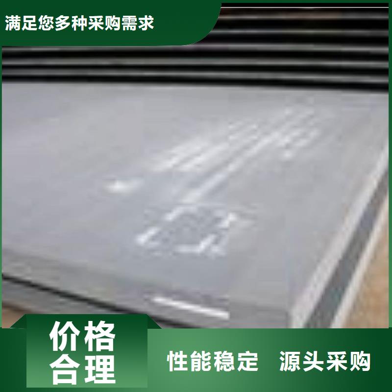 【合金板】船板品质好才是硬道理
