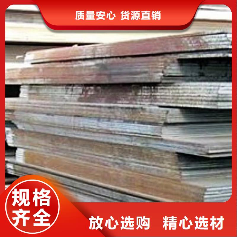 合金板耐候板符合标准