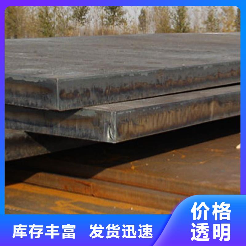 合金板_锅炉容器板经验丰富质量放心