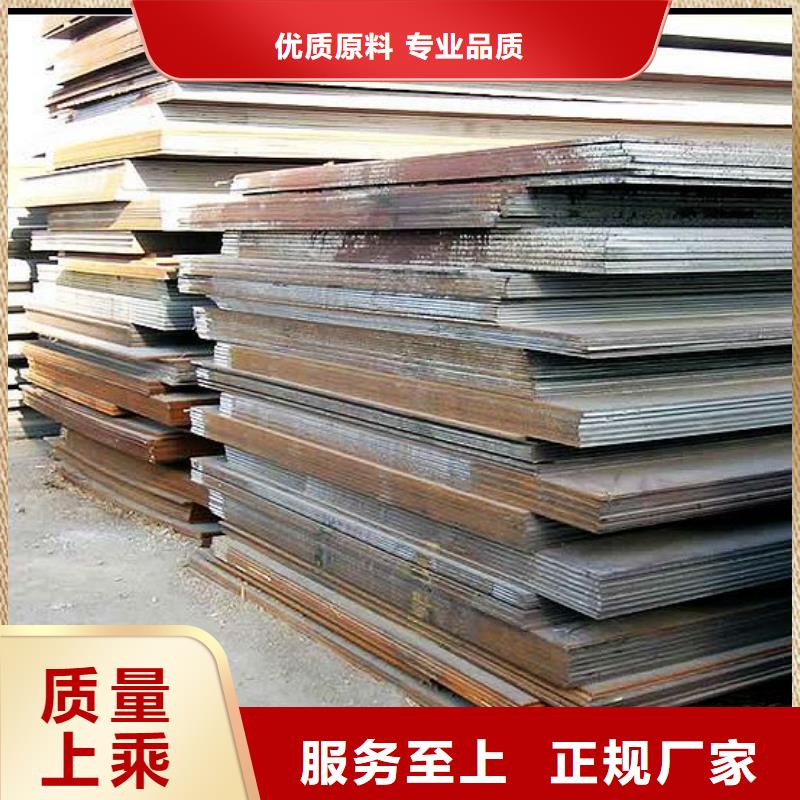 合金板船板应用广泛