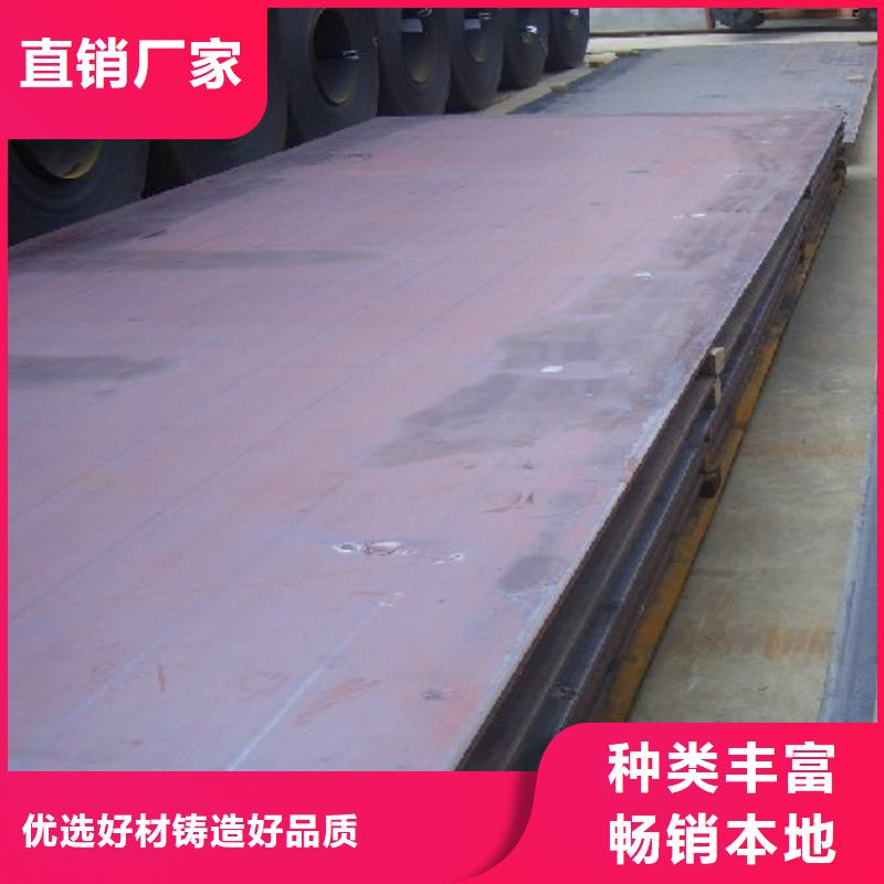 【合金板船板精致工艺】