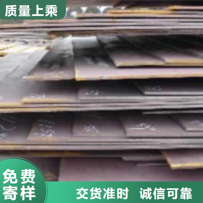 合金板船板专业生产团队