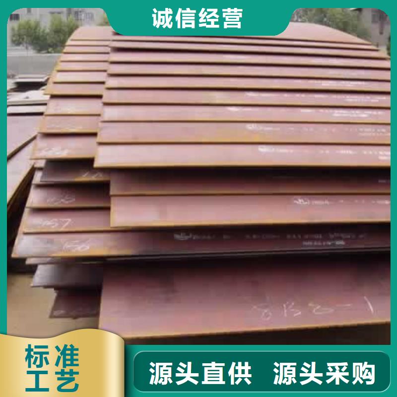 合金板船板专业生产团队