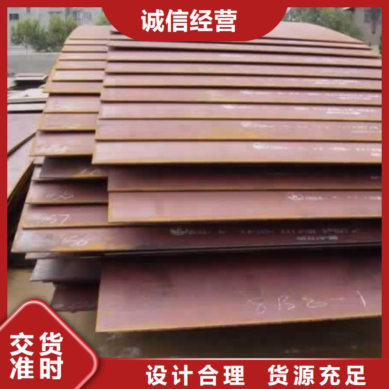 合金板耐候板符合标准
