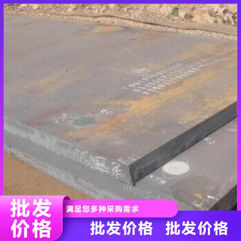 合金板视频-谯城|利辛|宣城|安庆|宿州|淮北|蚌埠|六安|阜阳合金板一手价格-君晟宏达钢材(亳州市分公司)