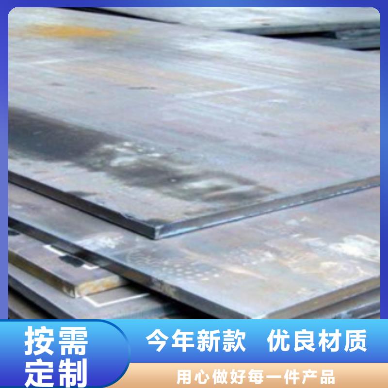 君晟宏达合金板【 合金板多年实力厂家】阿奇乐乐