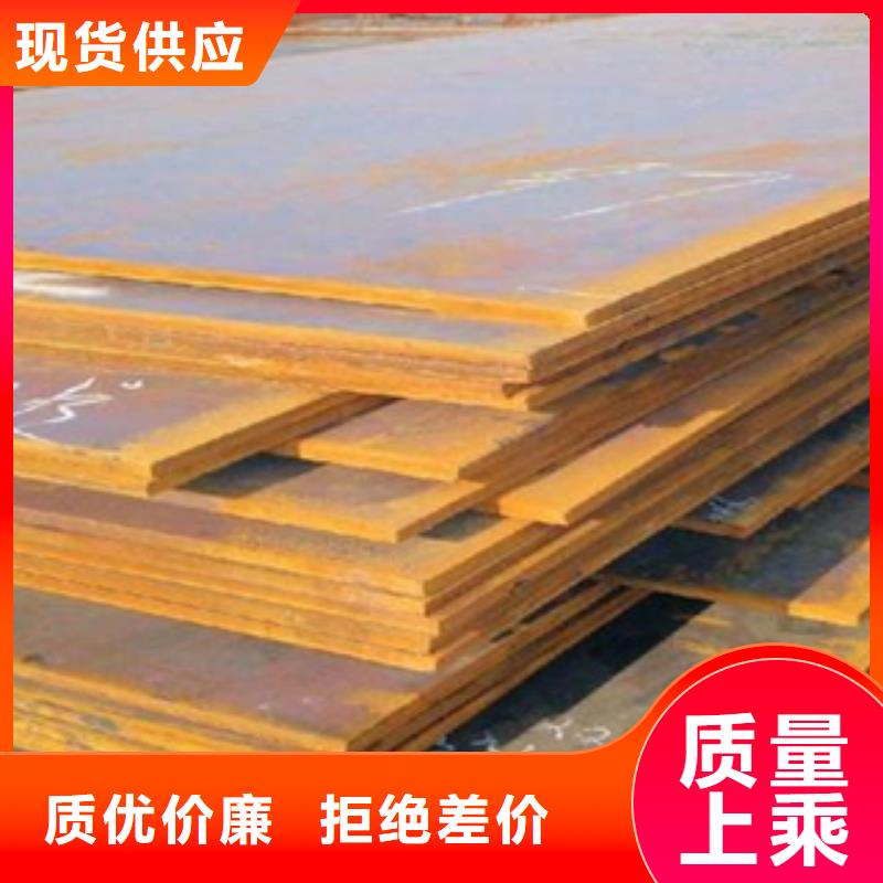 合金板船板专业生产团队